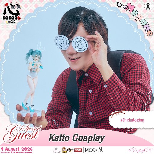 Katto Cosplay