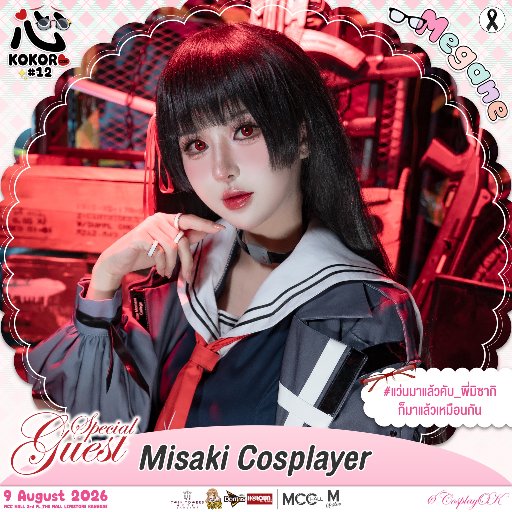 Misaki Cosplayer