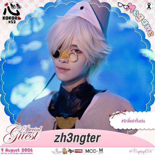 zh3ngter