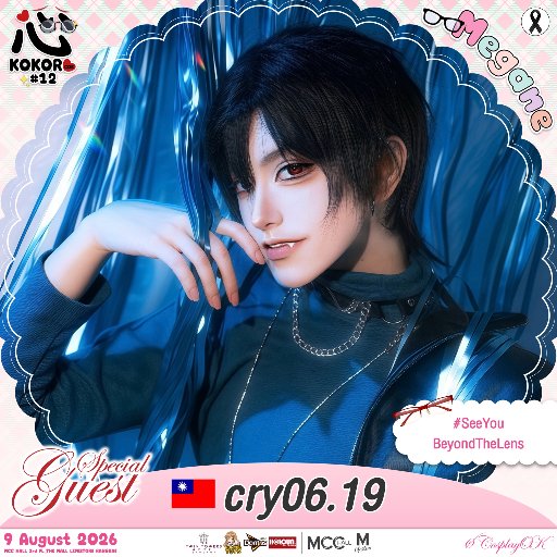 cry06.19